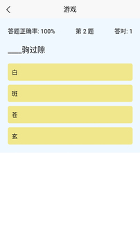 勇闖難關游戲截圖2