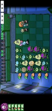 PVZ BD游戲截圖2