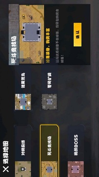 修勾忍者逃生游戲截圖1