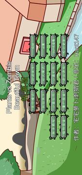 PVZ BD游戲截圖1