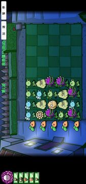 PVZ BD游戲截圖3