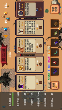 扭蛋精靈游戲截圖2
