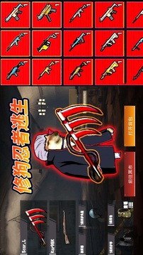 修勾忍者逃生游戲截圖4