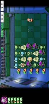 PVZ BD游戲截圖5