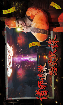 探靈筆記游戲截圖2