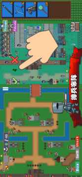 王國反擊戰(zhàn)游戲截圖4
