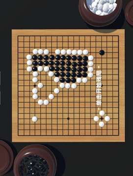 提子無悔游戲截圖3