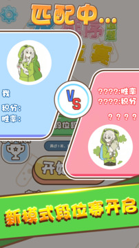 水排序?qū)?zhàn)游戲截圖3