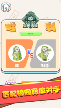 水排序?qū)?zhàn)游戲截圖2