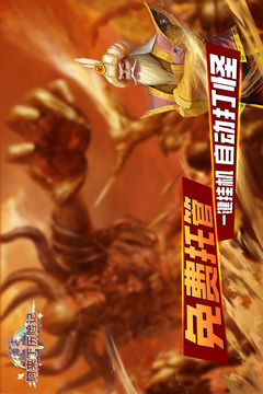 阿來丁歷險記游戲截圖2