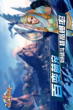阿來丁歷險記游戲截圖3