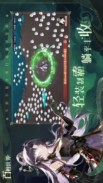 百相世界游戲截圖1