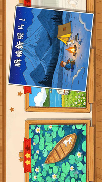 貓咪時光拼圖游戲截圖1