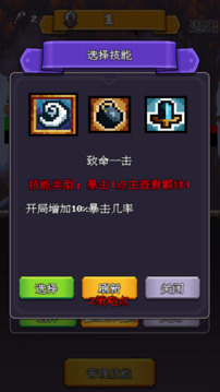 決斗時刻游戲截圖5