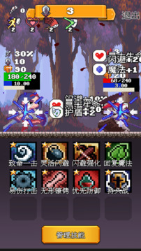 決斗時刻游戲截圖1