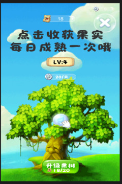 滑動消除方塊游戲截圖1