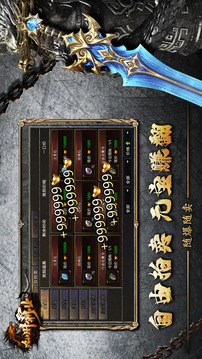 九州霸業(yè)游戲截圖3