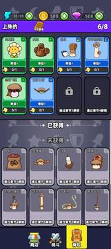 城堡守衛(wèi)隊游戲截圖1