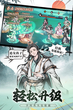 雪刀群俠傳游戲截圖5