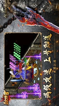 星空傳奇游戲截圖1