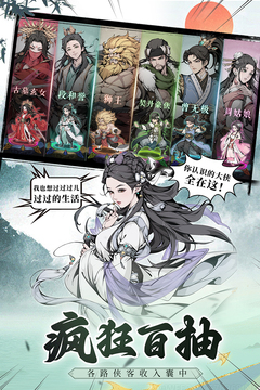 雪刀群俠傳游戲截圖3