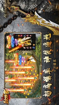 星空傳奇游戲截圖2