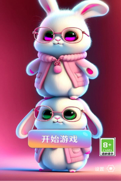 萌寵球消消游戲截圖1