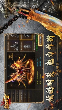 星空傳奇游戲截圖4