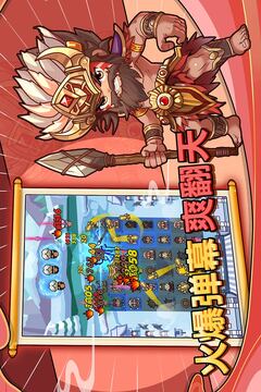 劍與黎明游戲截圖1