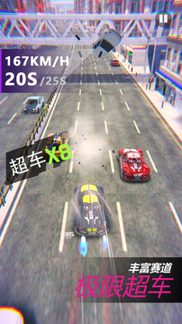全能賽車手：海陸空游戲截圖3