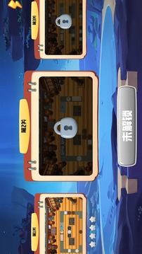 翻飛鍋鏟鏟游戲截圖2