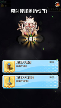 背包旅人游戲截圖3
