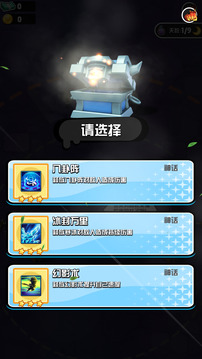 背包旅人游戲截圖2