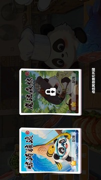 翻飛鍋鏟鏟游戲截圖3