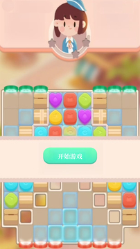 王者不敗游戲截圖3