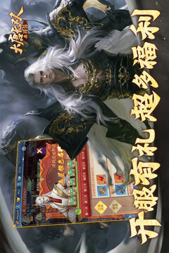 大唐無(wú)雙：名將傳游戲截圖5