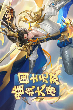 大唐無(wú)雙：名將傳游戲截圖1