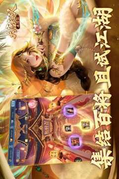 大唐無(wú)雙：名將傳游戲截圖4