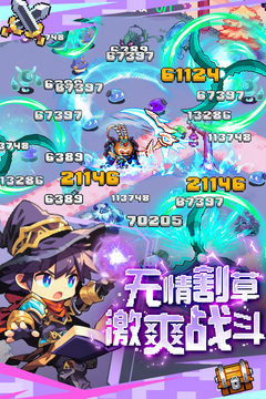 勇者的命運游戲截圖2