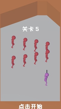互動吧游戲截圖3