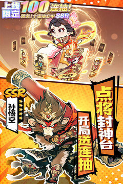 仙魔神域游戲截圖1