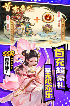 仙魔神域游戲截圖4