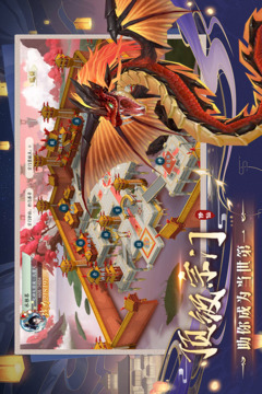 暴風要塞游戲截圖2