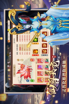 暴風要塞游戲截圖4