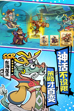 仙魔神域游戲截圖5