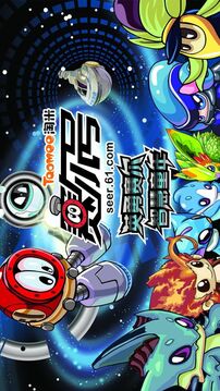 賽爾號(hào)頁游游戲截圖1