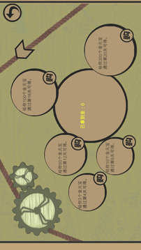 菜市場奇妙大作戰(zhàn)游戲截圖2