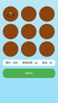 無敵小飛俠游戲截圖2