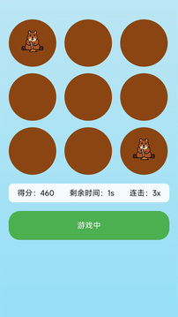 無敵小飛俠游戲截圖1