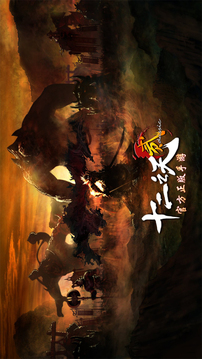 十二之天貳：覺醒游戲截圖1